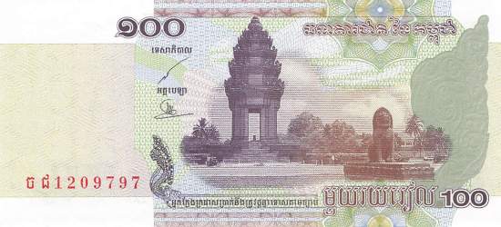 Kambodscha 1000 Riels 2005